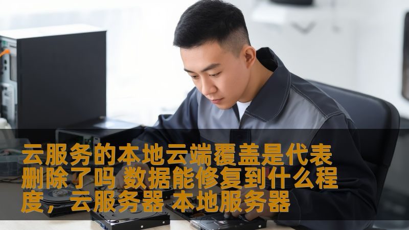 开荒保洁墙面灰尘处理，这些步骤不能少**