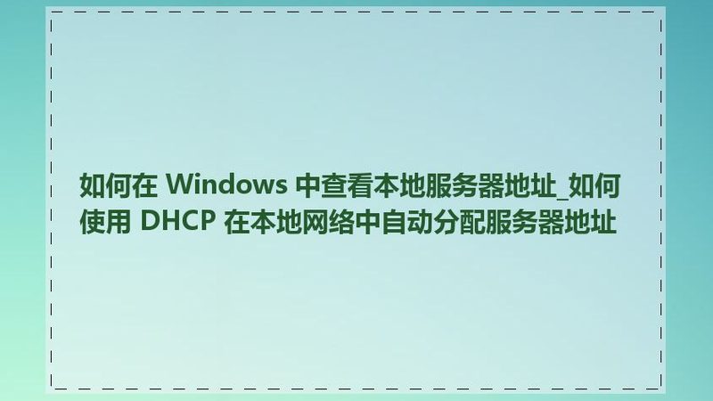 马桶疏通服务加盟：前景分析与市场洞察**