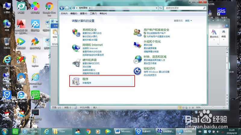 日常保洁加盟：揭秘加盟费用背后的秘密