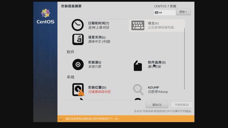 小标题：一、维修前的准备工作
