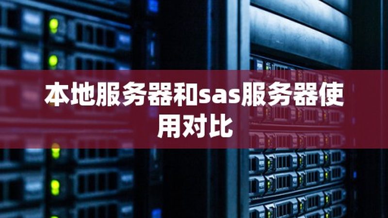 保洁服务合同范本：法律效力与注意事项